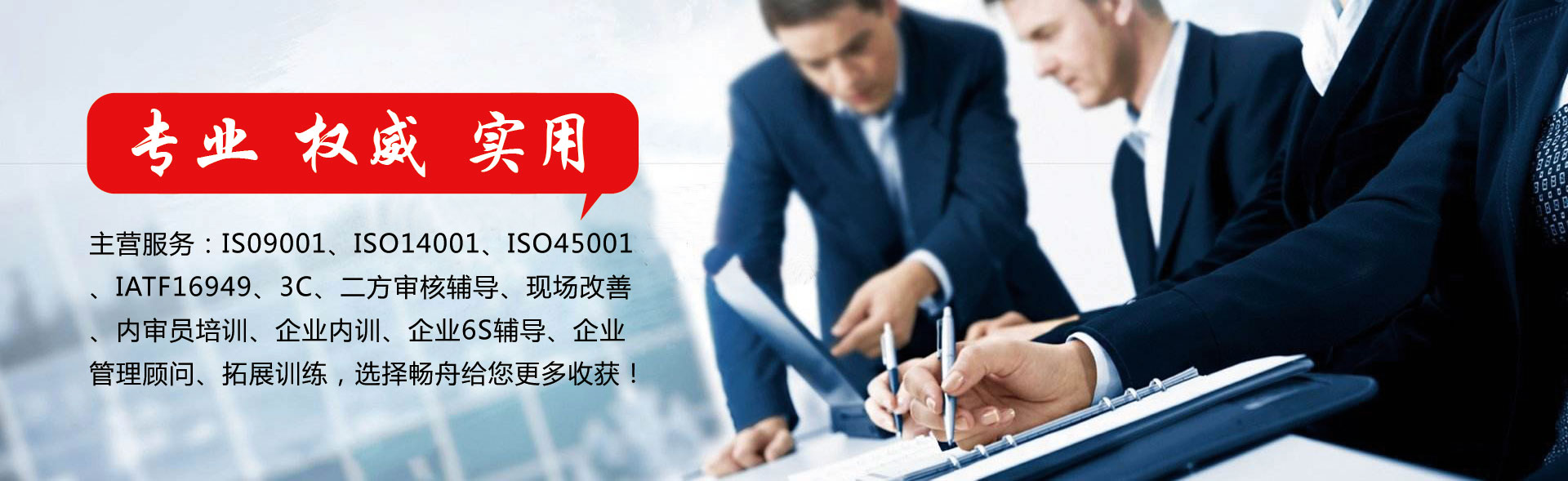 無錫暢舟企業(yè)管理咨詢有限公司 無錫暢舟企業(yè)管理咨詢有限公司